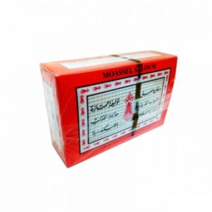 Moassel Saloum Shisha 250g molasses tobacco pouch for hookah in UAE