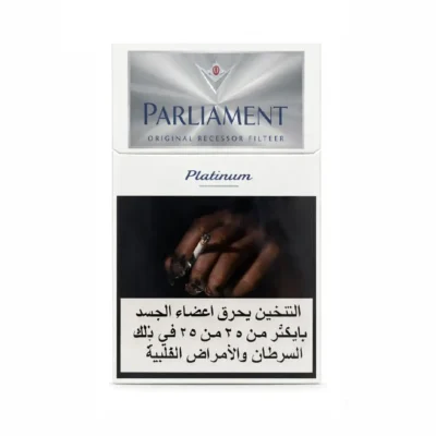 Parliament Platinum Cigarette pack in UAE