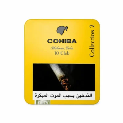 Cohiba Club Collection 2 UAE 10 Cuban Cigarillos