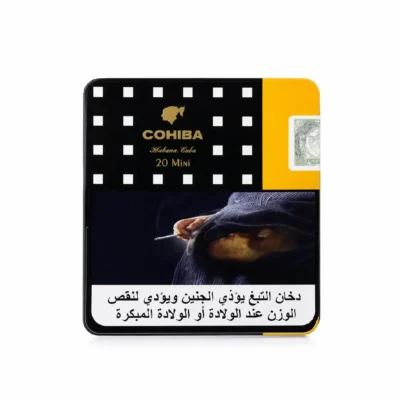 Cohiba Mini 20 Cuban Cigarillos UAE